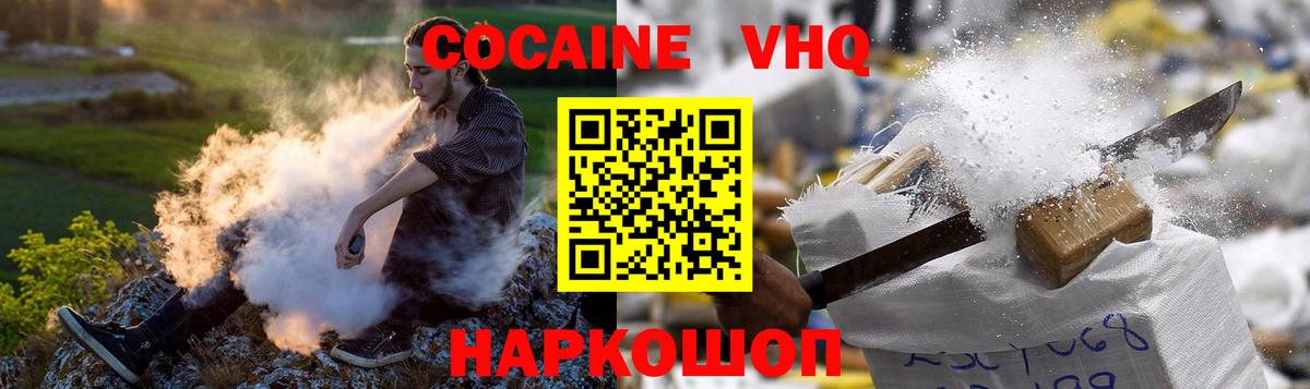 КОКАИН Боливия Арсеньев