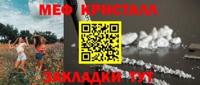 а пвп мука Малоярославец