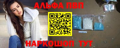 а пвп мука Малоярославец