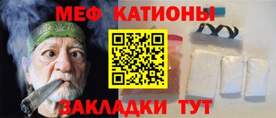 прущие грибы Малгобек