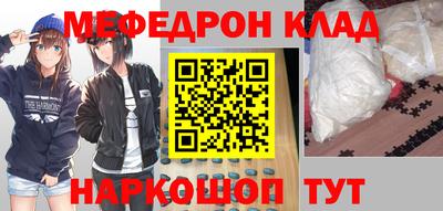 кокс Мариинск