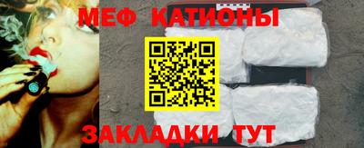 прущие грибы Малгобек