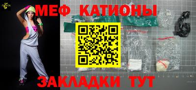 прущие грибы Малгобек