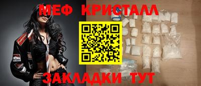 а пвп мука Малоярославец