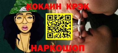 кокс Мариинск
