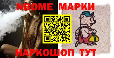 прущие грибы Малгобек