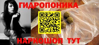 прущие грибы Малгобек