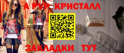 а пвп мука Малоярославец