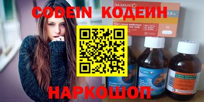 прущие грибы Малгобек