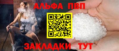прущие грибы Малгобек