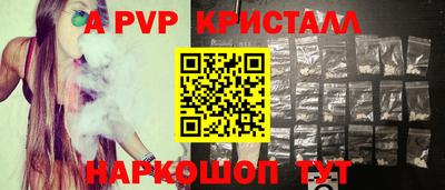а пвп мука Малоярославец