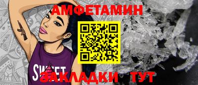 прущие грибы Малгобек