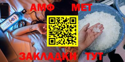 прущие грибы Малгобек