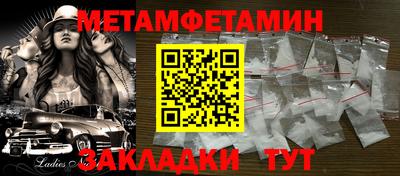 прущие грибы Малгобек