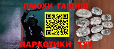 прущие грибы Малгобек
