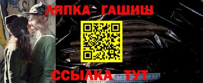 прущие грибы Малгобек