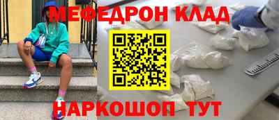 прущие грибы Малгобек