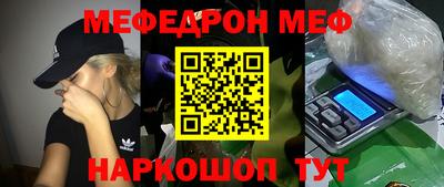прущие грибы Малгобек