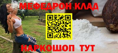 кокс Мариинск