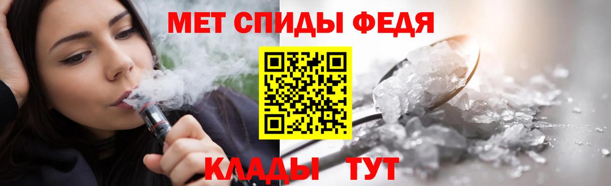 Первитин Декстрометамфетамин 99.9%  Вход с VPN  Арсеньев 