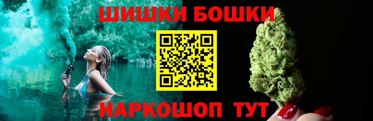 Шишки марихуана LSD WEED  Марихуана Ganja  Вход с VPN  Конопля Ganja  Арсеньев  МАРИХУАНА гибрид 